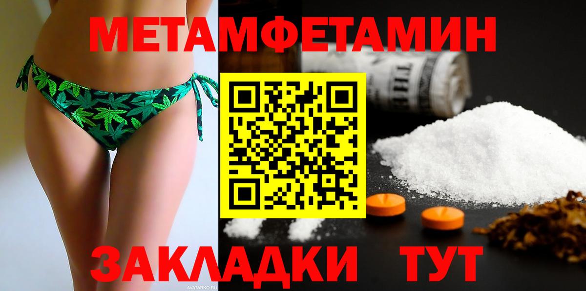 АМФЕТАМИН VHQ Кинель