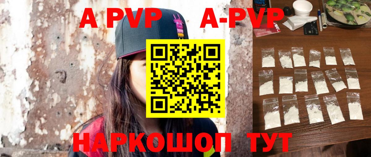 APVP СК КРИС Кинель