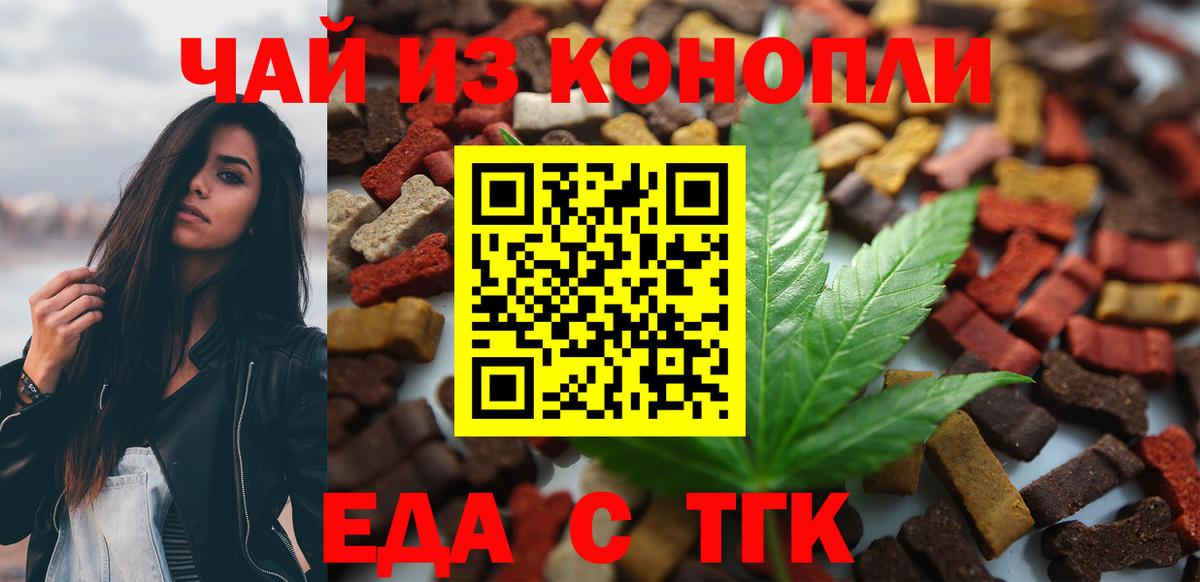 Кинель  Canna-Cookies марихуана  Вход с VPN 