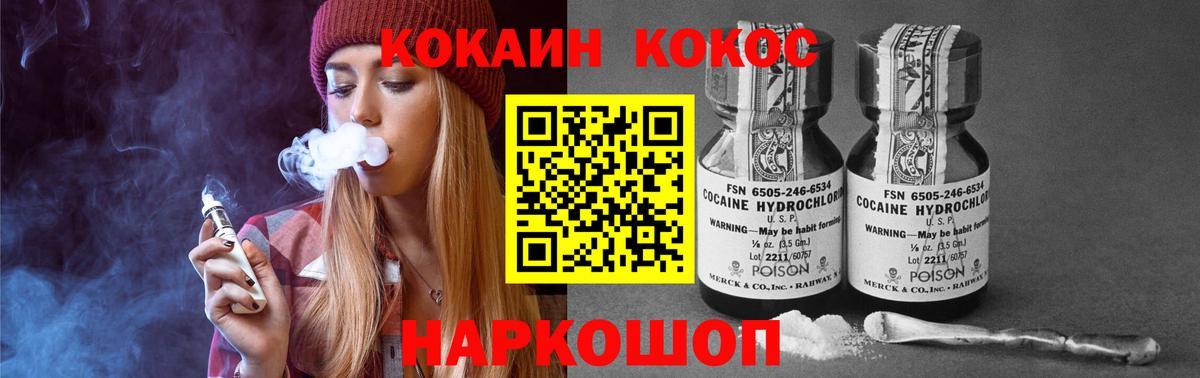 Каннабис  ГАШ  АМФЕТАМИН   Кокаин  НБОМе  Мефедрон   Вход с VPN  Кинель  Гашиш 