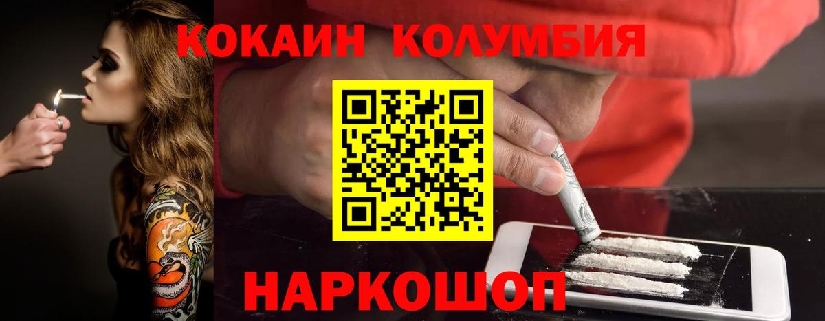 COCAIN Боливия  Вход с VPN  COCAIN  Кинель  COCAIN Боливия 
