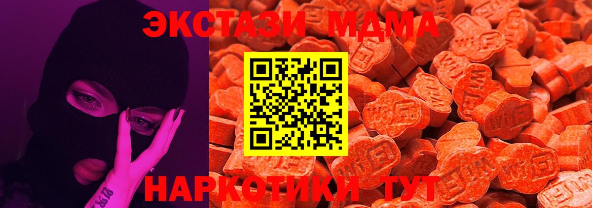 Экстази ешки  blacksprut как зайти  Кинель  Экстази 300 mg  Вход с VPN 