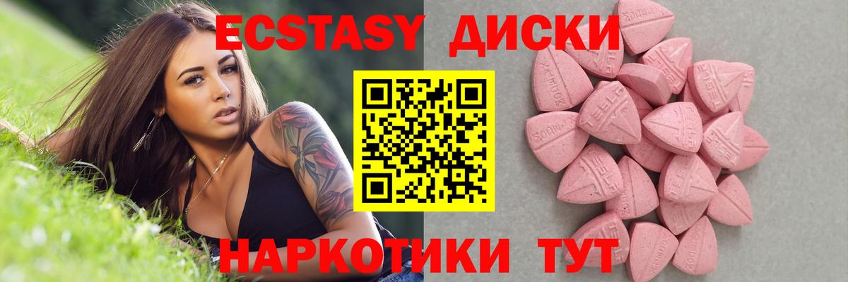 Экстази Philipp Plein Кинель