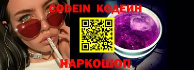 кристаллы Краснодар