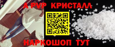 кокаин перу Кумертау