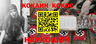 кристаллы Краснодар
