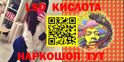 кристаллы Краснодар