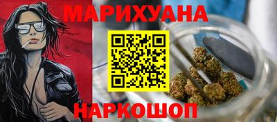 кристаллы Краснодар