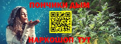 кристаллы Краснодар