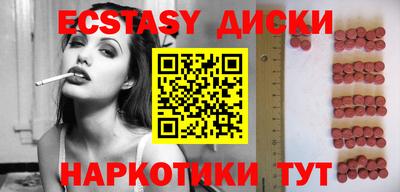 альфа пвп Кунгур
