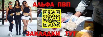 a pvp Краснознаменск
