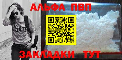 прущий лед Кулебаки