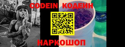 кокаин перу Кумертау