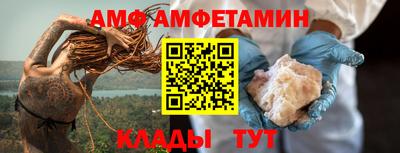 альфа пвп Кунгур