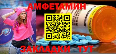 кристаллы Краснодар