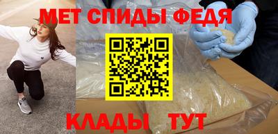 кристаллы Краснодар