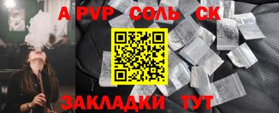 a pvp Краснознаменск