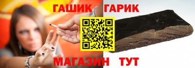 кристаллы Краснодар