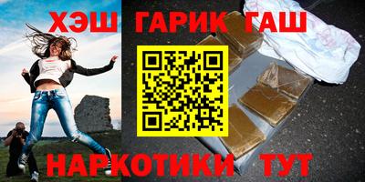 кристаллы Краснодар