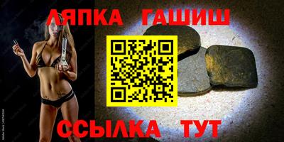 кристаллы Краснодар
