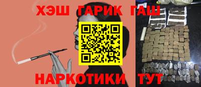 кристаллы Краснодар