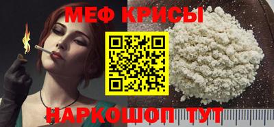 кокаин перу Кумертау