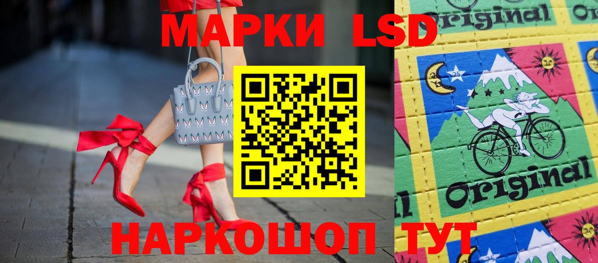 LSD-25 экстази ecstasy  ЛСД экстази ecstasy  Вход с VPN  Кинель 