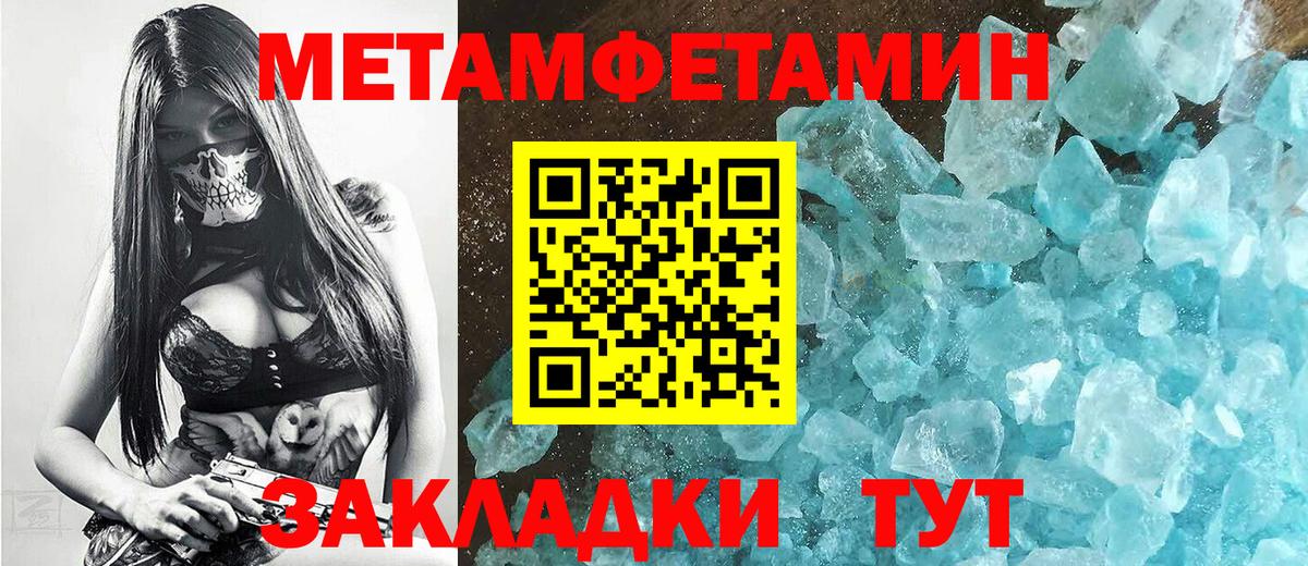 МАРИХУАНА Кинель