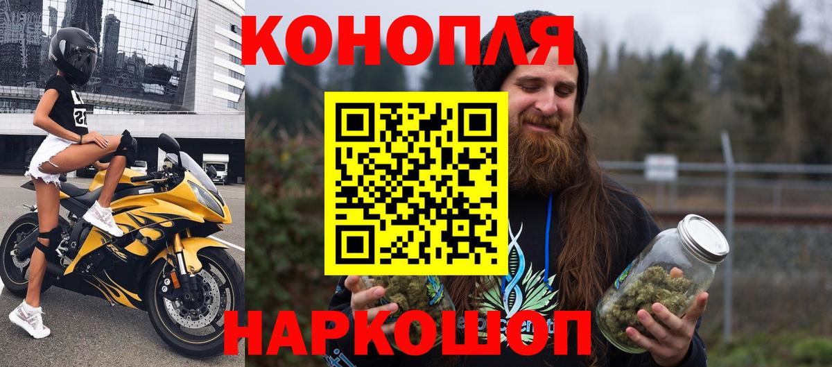 Кинель  Шишки марихуана Amnesia  Вход с VPN  Канабис индика  Шишки марихуана гибрид  Каннабис AK-47 